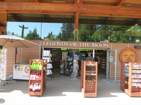 Legends of the Moon Gift Shop in Stanley Park, Vancouver, British Columbia Canada