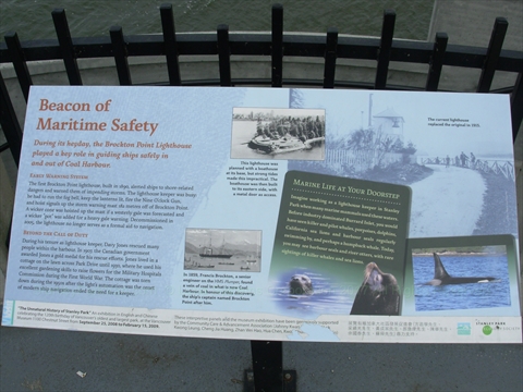 Brockton Point Lighthouse sign in Stanley Park, Vancouver, BC, Canada